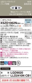 XSZD1062NCB1