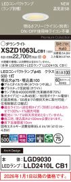 XSZD1063LCB1