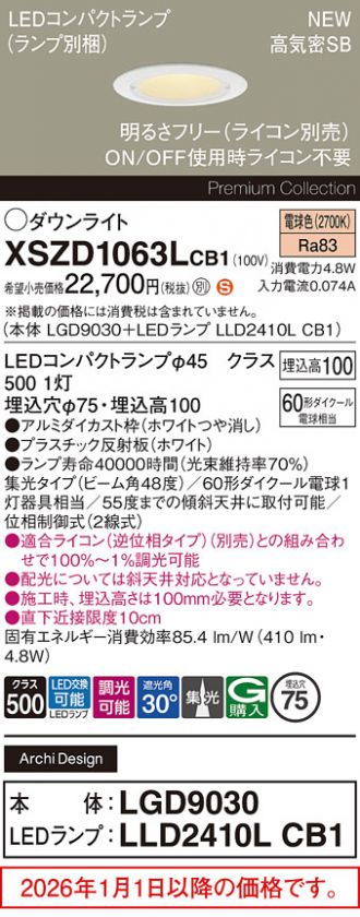 XSZD1063LCB1