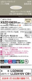 XSZD1063VCB1