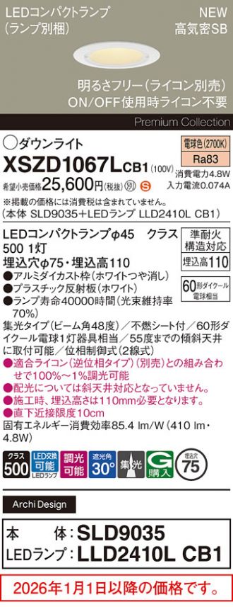 XSZD1067LCB1