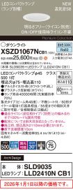 XSZD1067NCB1