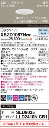 XSZD1067NCB1