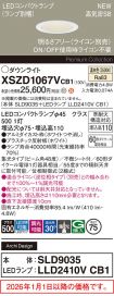 XSZD1067VCB1