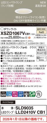 XSZD1067VCB1