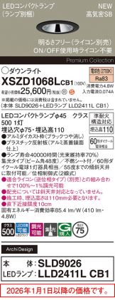 XSZD1068LCB1
