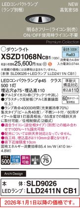 XSZD1068NCB1