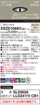 XSZD1068VCB1