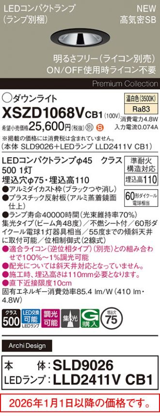 XSZD1068VCB1