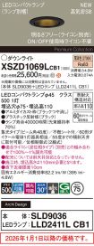 XSZD1069LCB1