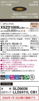 XSZD1069LCB1