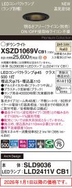 XSZD1069VCB1