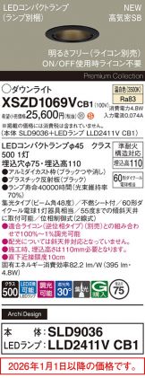 XSZD1069VCB1