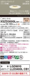XSZD3000LCB1