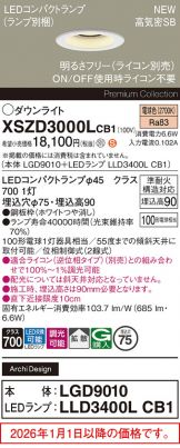 XSZD3000LCB1