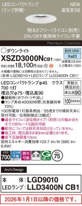 XSZD3000NCB1