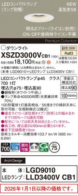 XSZD3000VCB1
