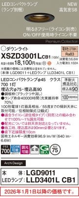 XSZD3001LCB1