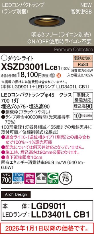 XSZD3001LCB1