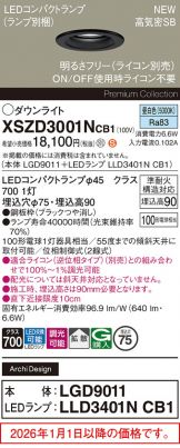 XSZD3001NCB1
