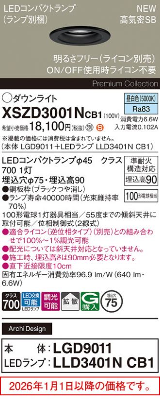 XSZD3001NCB1