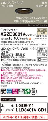 XSZD3001VCB1