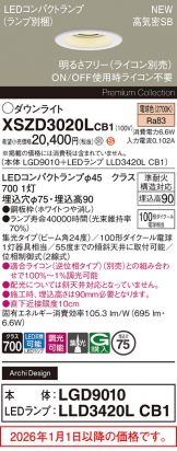 XSZD3020LCB1