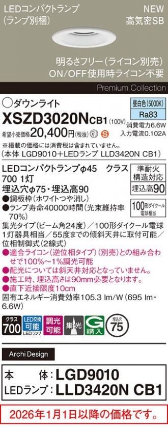 XSZD3020NCB1