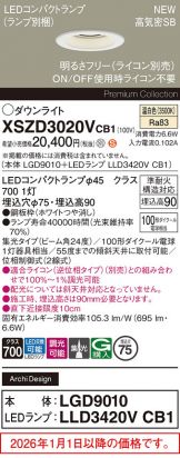 XSZD3020VCB1
