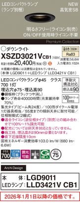 XSZD3021VCB1