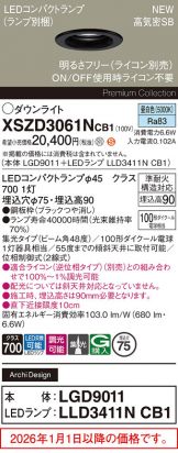 XSZD3061NCB1