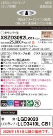 XSZD3062LCB1