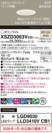 XSZD3063VCB1