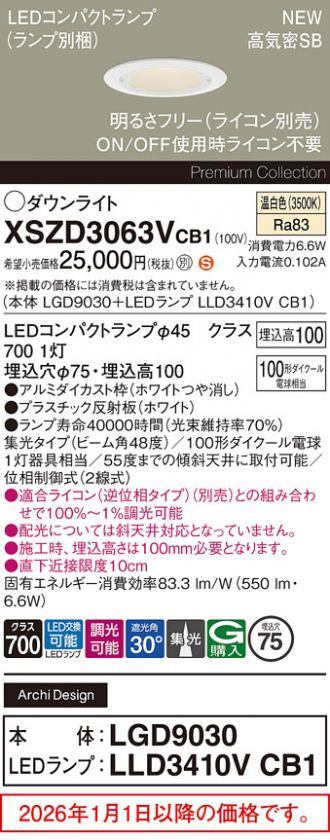 XSZD3063VCB1