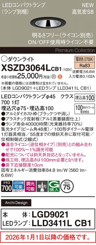 XSZD3064LCB1