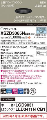 XSZD3065NCB1