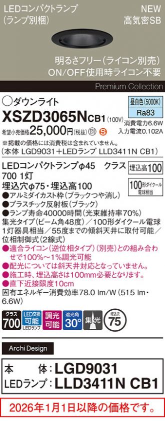 XSZD3065NCB1