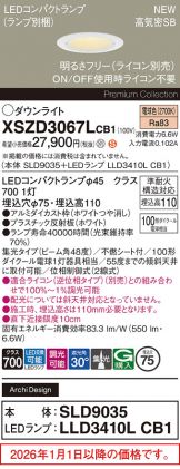 XSZD3067LCB1