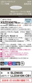XSZD3067NCB1