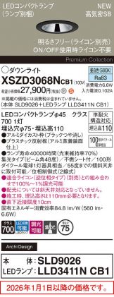 XSZD3068NCB1