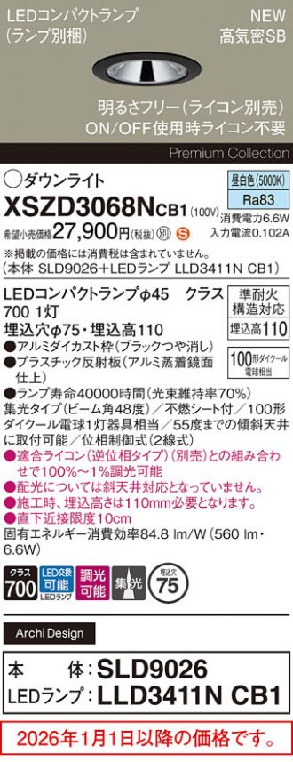 XSZD3068NCB1