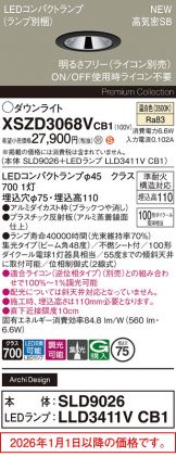 XSZD3068VCB1