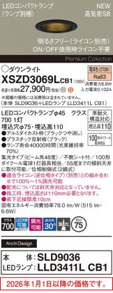 XSZD3069LCB1