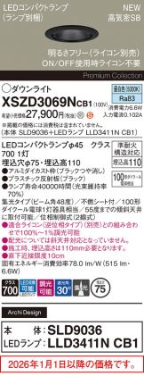 XSZD3069NCB1
