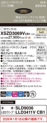 XSZD3069VCB1