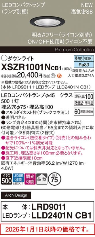 XSZR1001NCB1