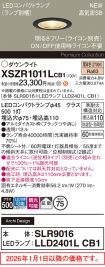 XSZR1011LCB1