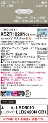 XSZR1020NCB1