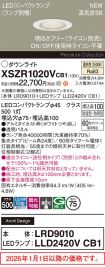 XSZR1020VCB1
