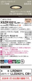XSZR1021LCB1